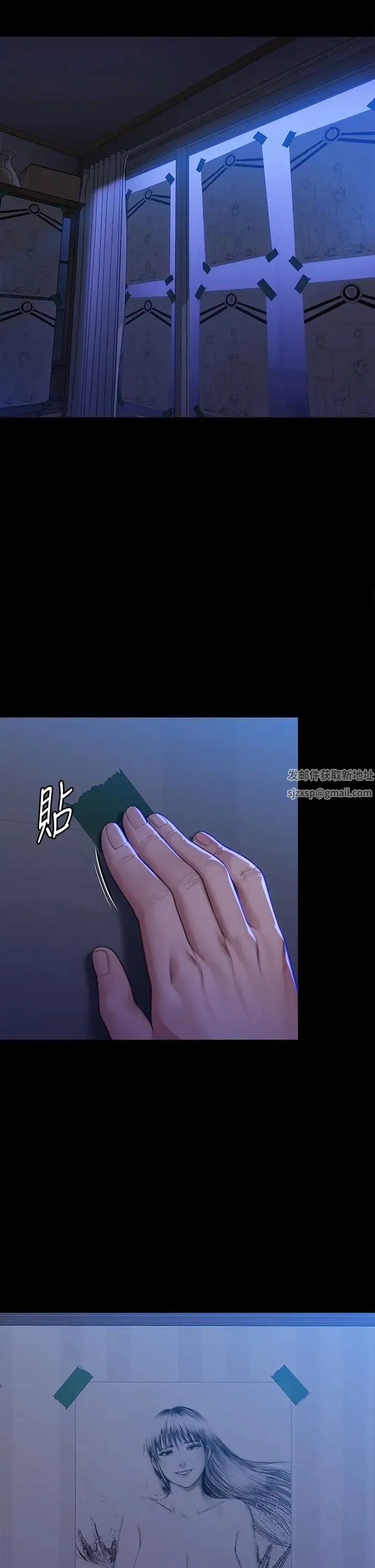 傀儡 第301話-你終於回來瞭! 第42页