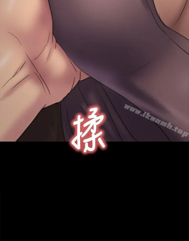 傀儡 第67话-妈妈的呻吟声 第8页