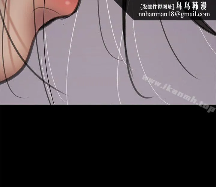 傀儡 第67话-妈妈的呻吟声 第21页
