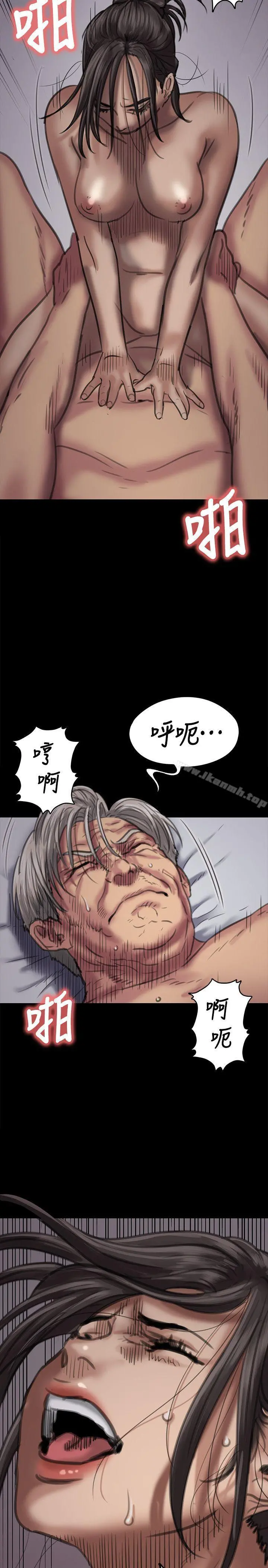 傀儡 第67话-妈妈的呻吟声 第30页