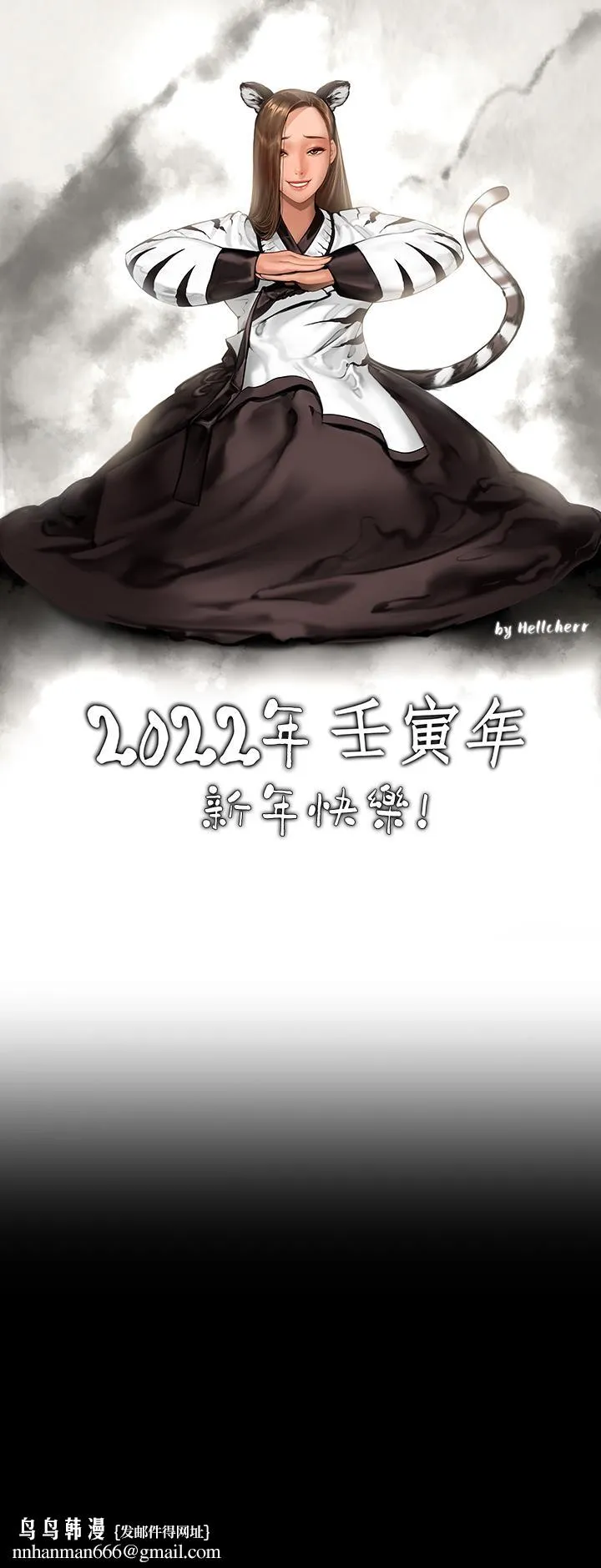 傀儡 第206话-睡醒后发情的达莉 第56页