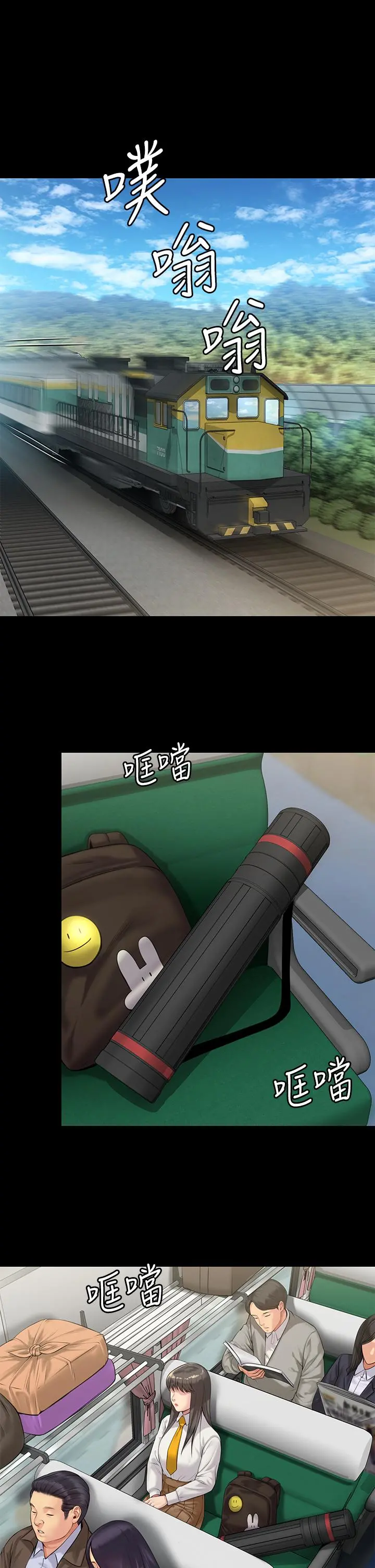 傀儡 第197话-渐渐回到正轨的俊彪一家 第5页