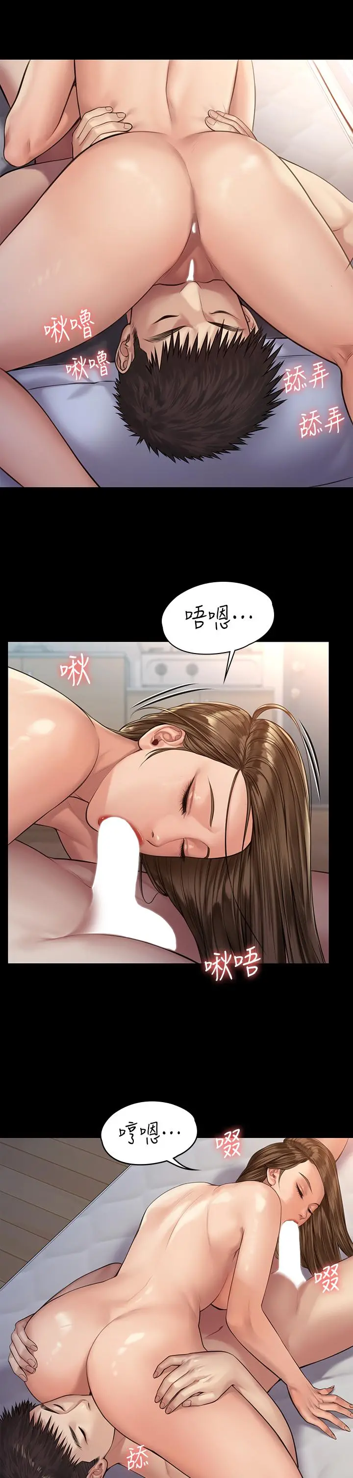 傀儡 第197话-渐渐回到正轨的俊彪一家 第15页