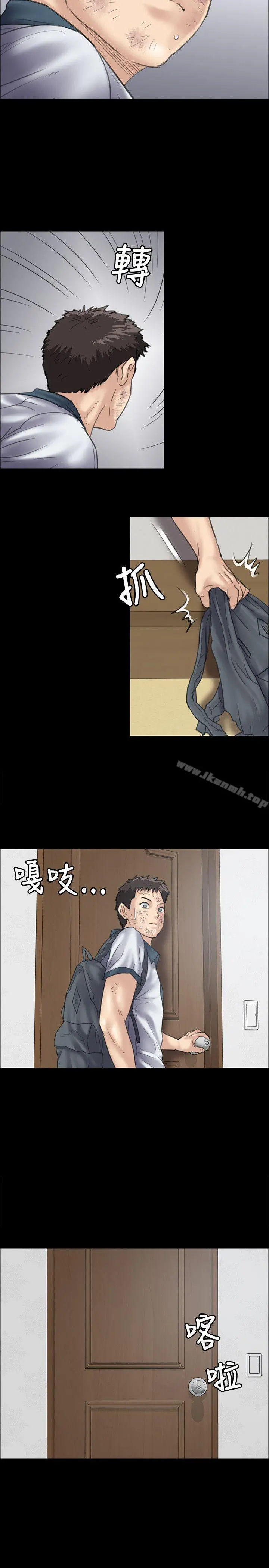 傀儡 第34话 第22页