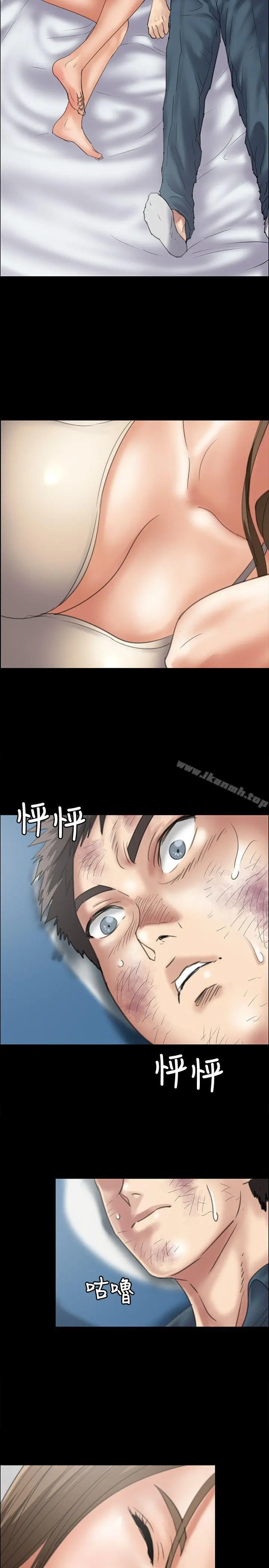 傀儡 第34话 第19页