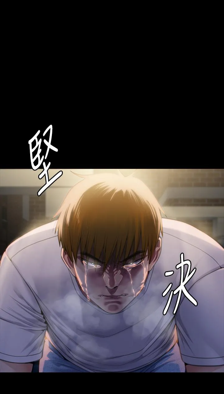 傀儡 第287话-千古罪人的下场 第16页