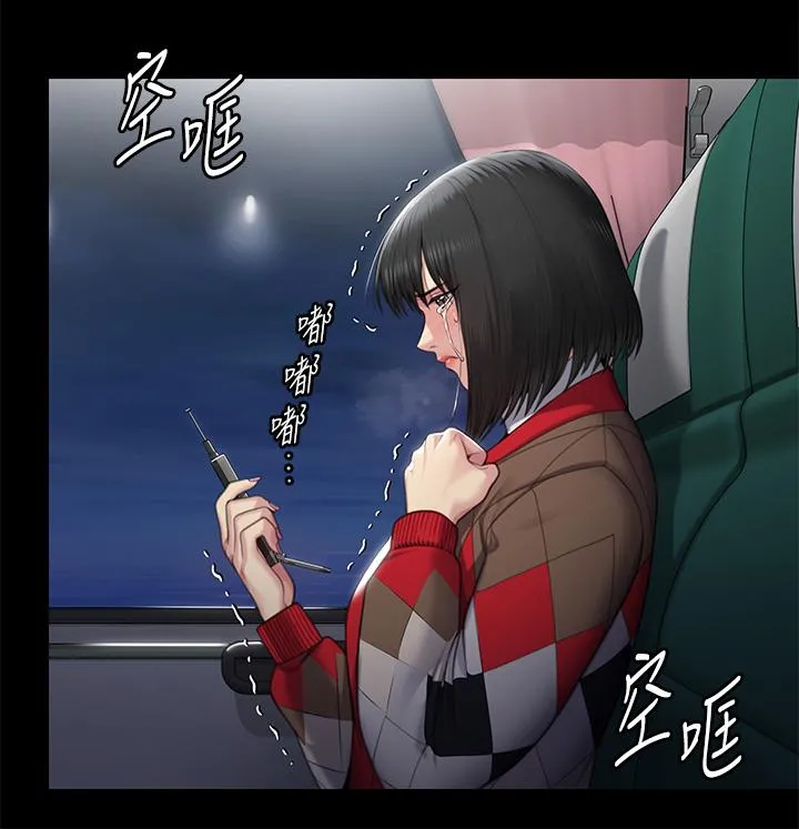 傀儡 第287话-千古罪人的下场 第64页