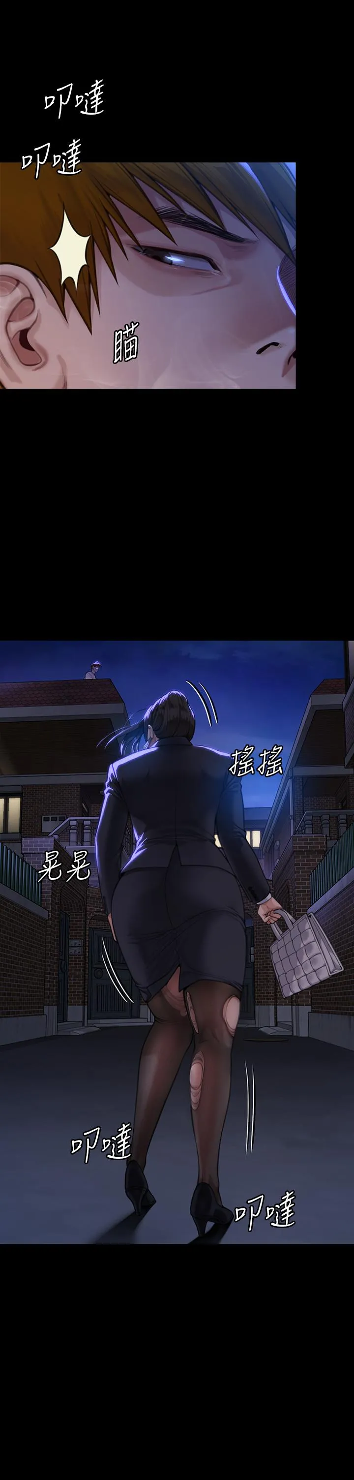 傀儡 第287话-千古罪人的下场 第3页