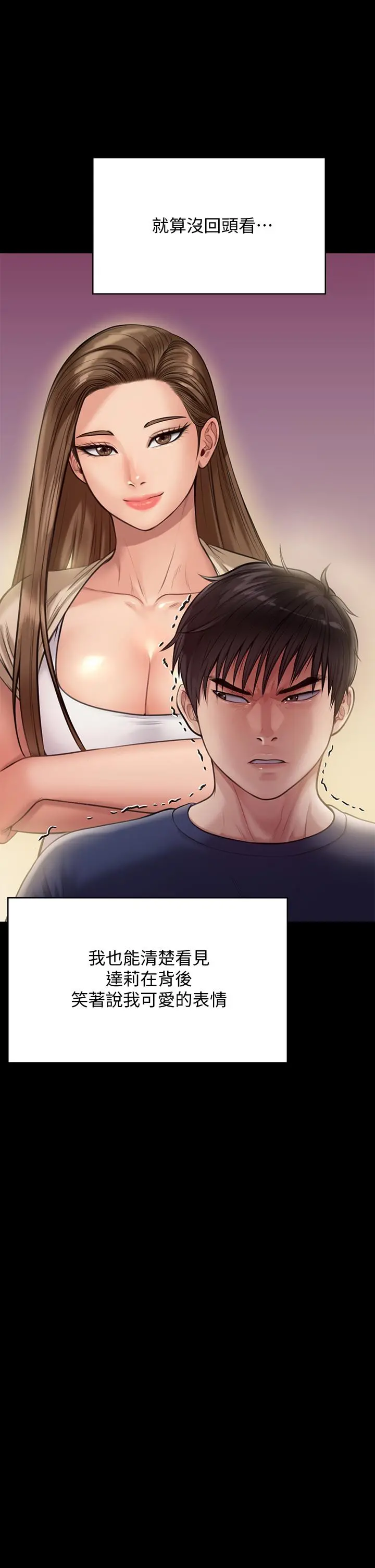 傀儡 第219话-只有骏彪妈有这个价值 第32页