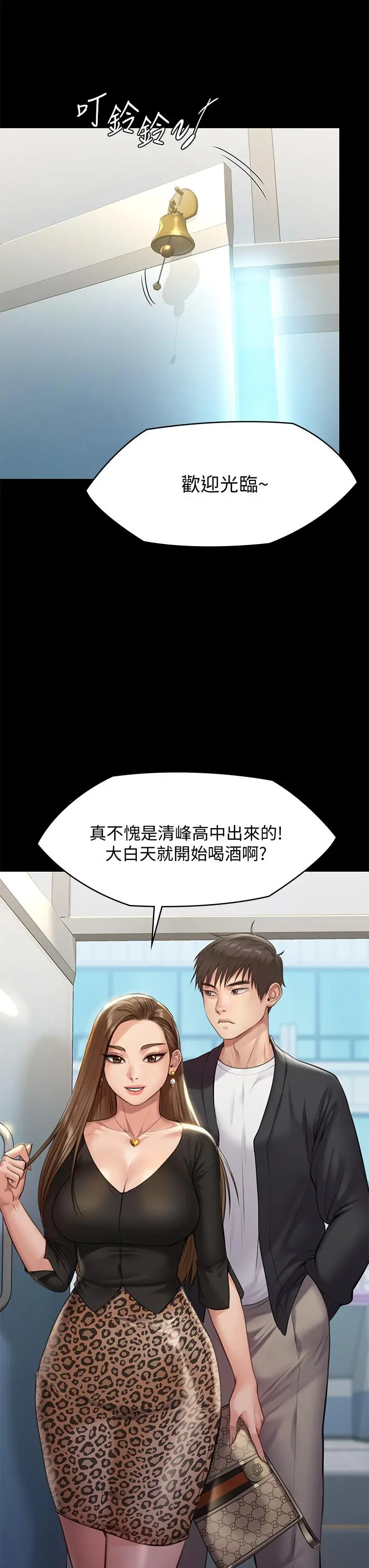 傀儡 第219话-只有骏彪妈有这个价值 第52页