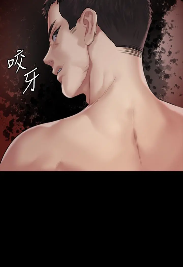 傀儡 第133话-报復禽兽不如的大人 第3页