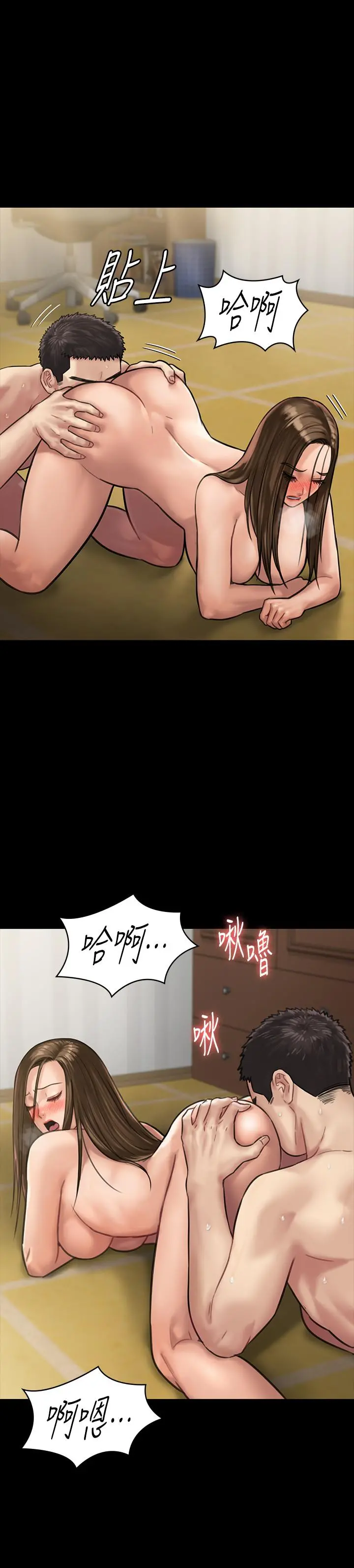 傀儡 第133话-报復禽兽不如的大人 第28页