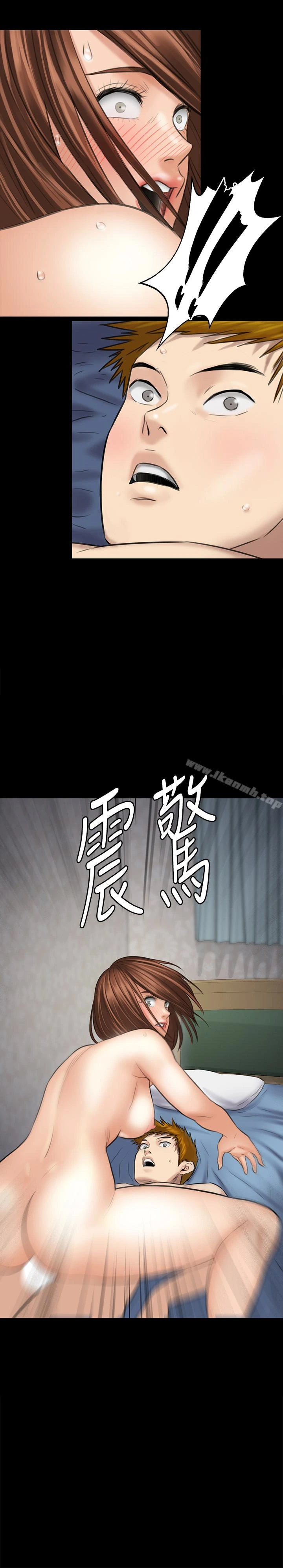 傀儡 第110话-性爱成瘾的姐妹 第38页