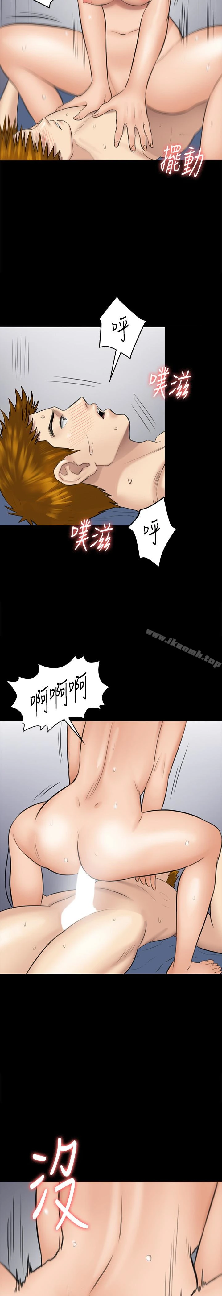 傀儡 第110话-性爱成瘾的姐妹 第34页