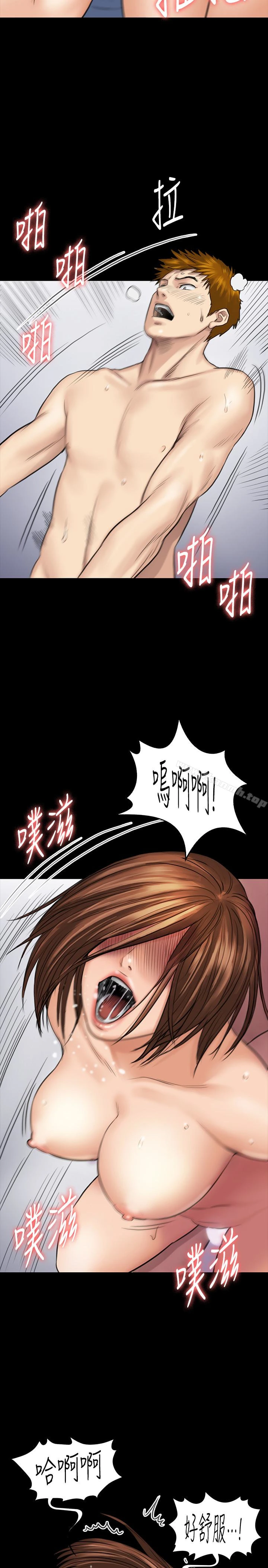 傀儡 第110话-性爱成瘾的姐妹 第24页
