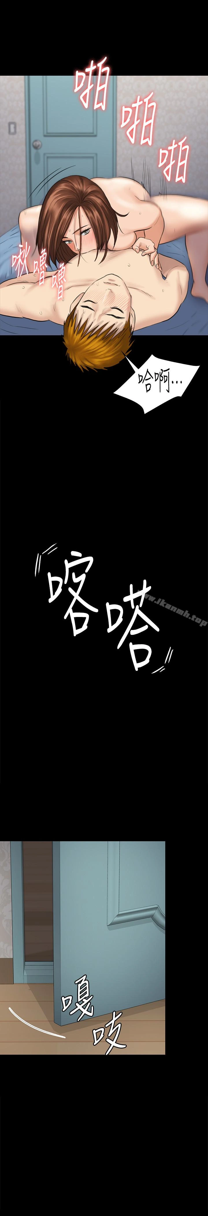 傀儡 第110话-性爱成瘾的姐妹 第37页