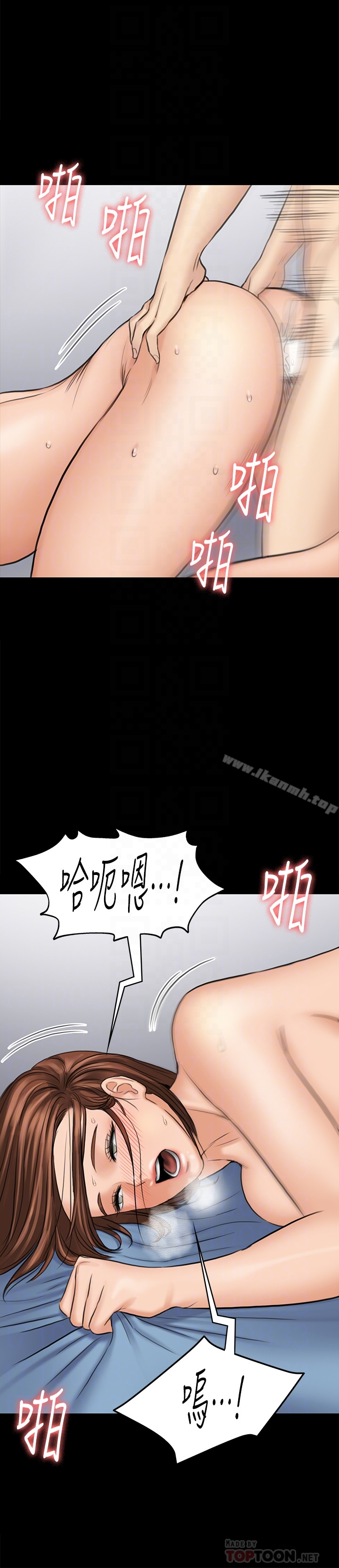 傀儡 第110话-性爱成瘾的姐妹 第15页
