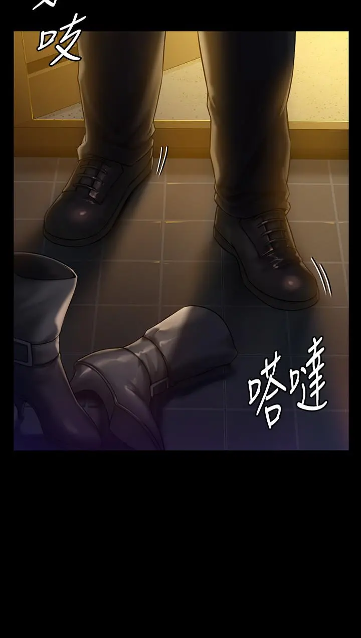 傀儡 第149话-不要白费力气反抗了 第36页