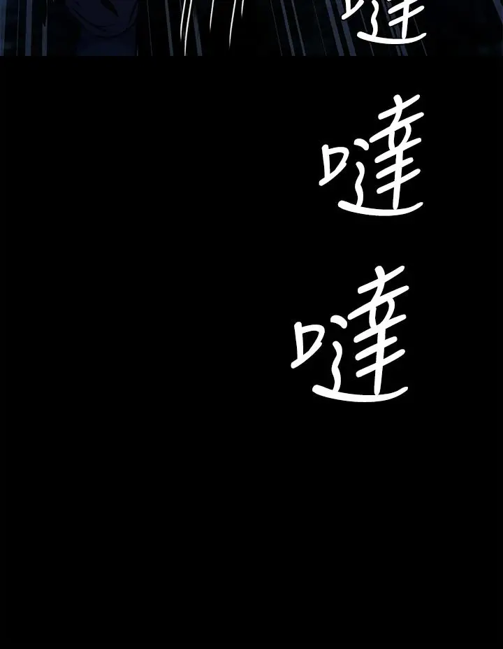 傀儡 第228话-贤儿折磨自己的原因 第49页