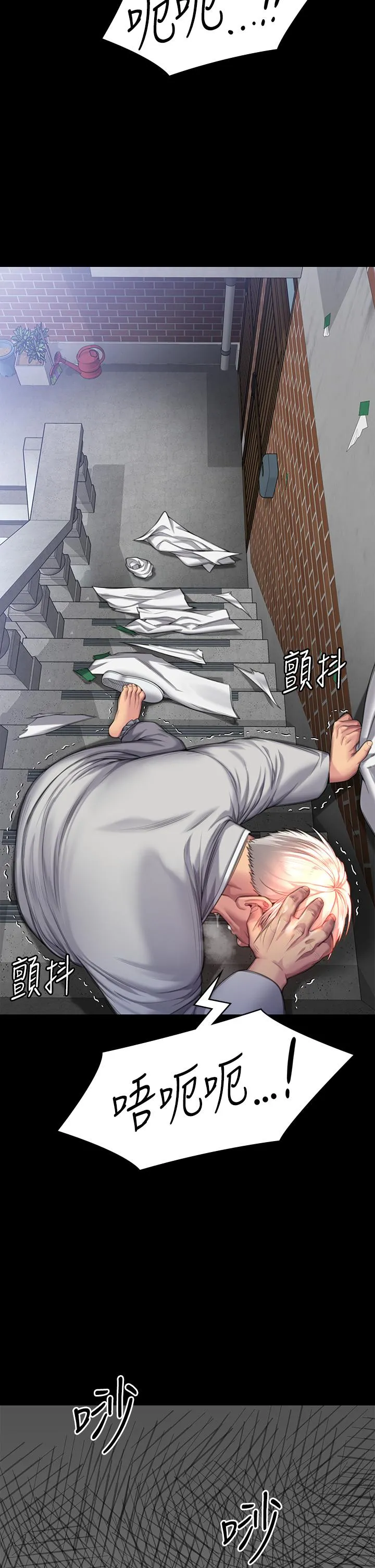傀儡 第288话-把大嫂献给俊彪 第44页