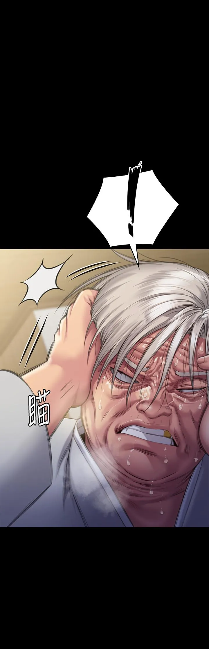 傀儡 第288话-把大嫂献给俊彪 第50页