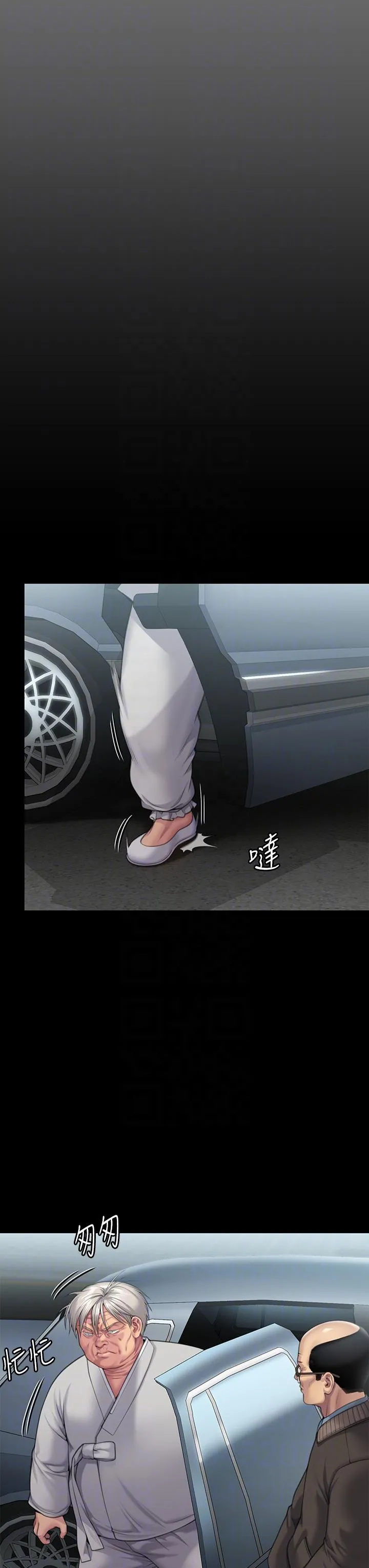 傀儡 第288话-把大嫂献给俊彪 第18页