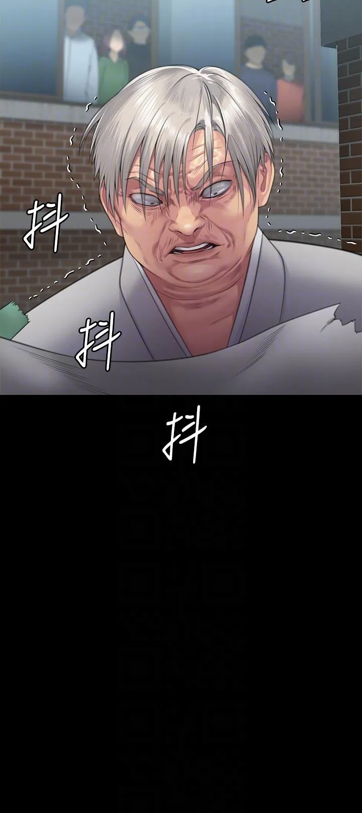傀儡 第288话-把大嫂献给俊彪 第30页