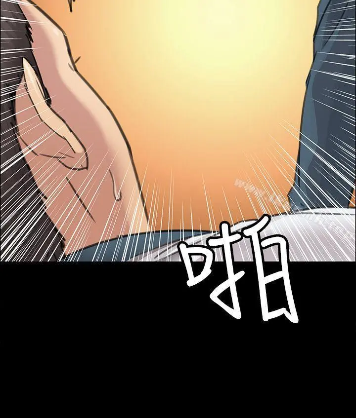 傀儡 第8话 第24页