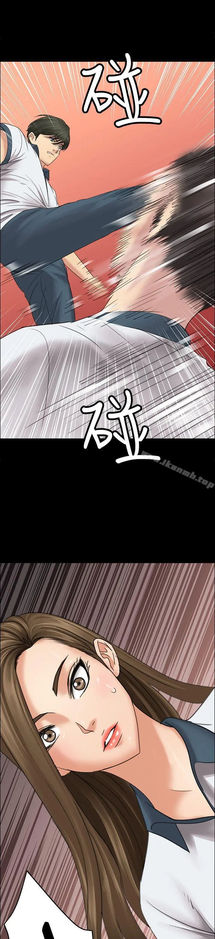 傀儡 第8话 第25页