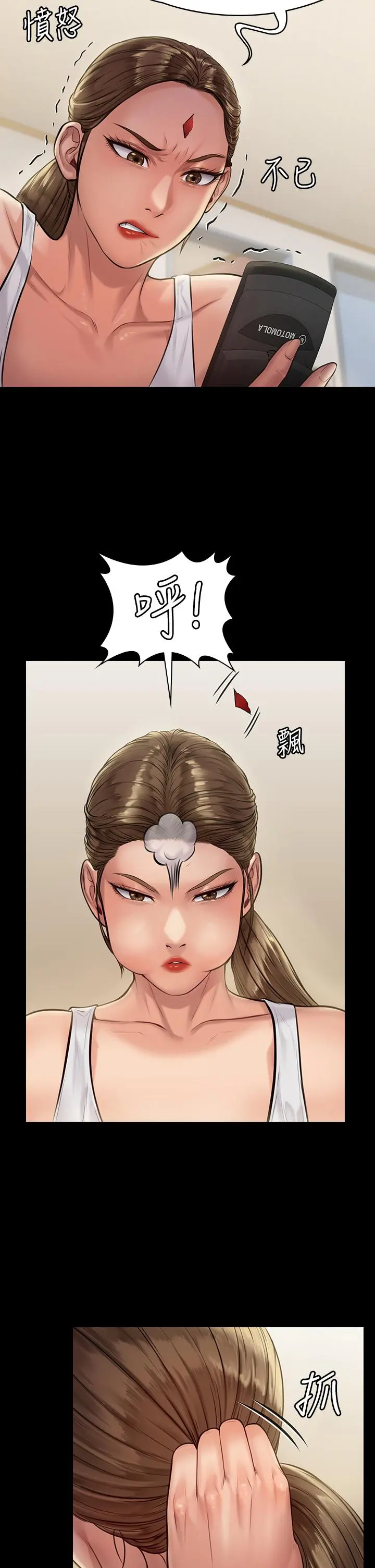 傀儡 第189话-你知道我有多想上你吗 第23页