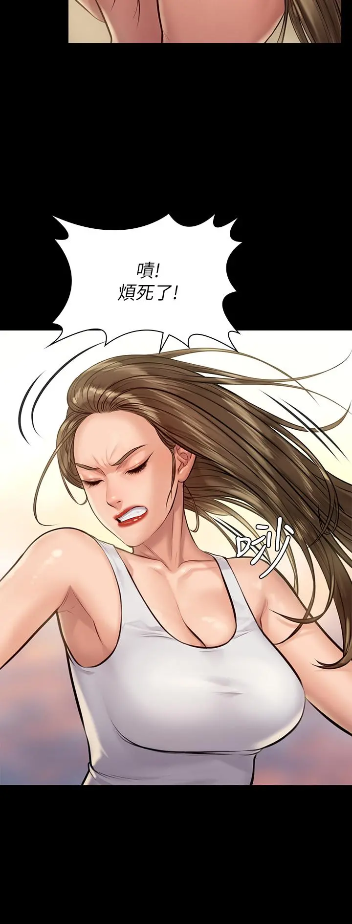 傀儡 第189话-你知道我有多想上你吗 第24页