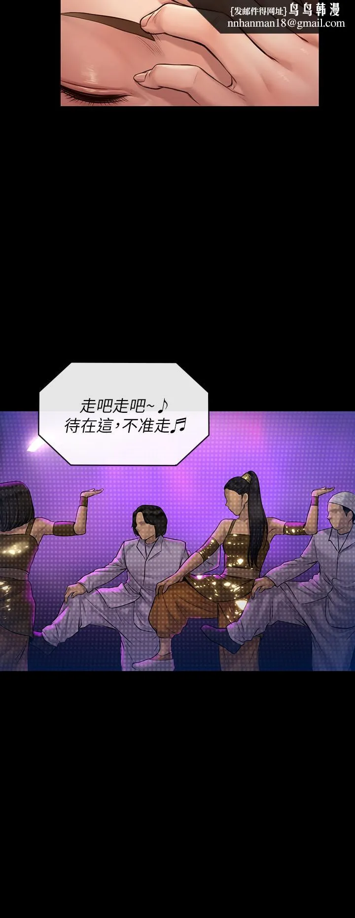傀儡 第189话-你知道我有多想上你吗 第19页