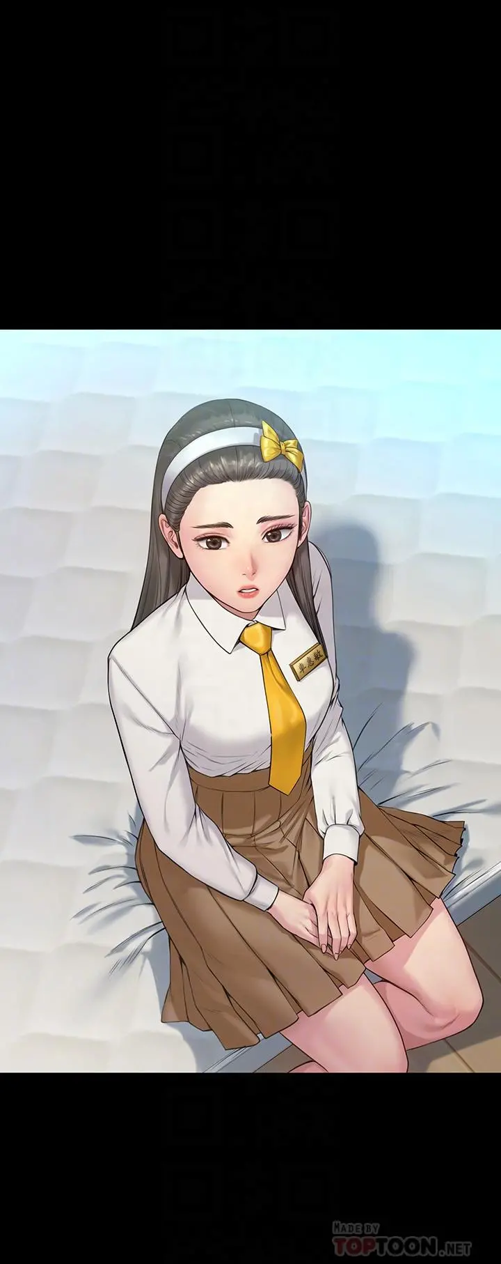 傀儡 第195话-俊彪和达莉的关係重新洗牌 第14页