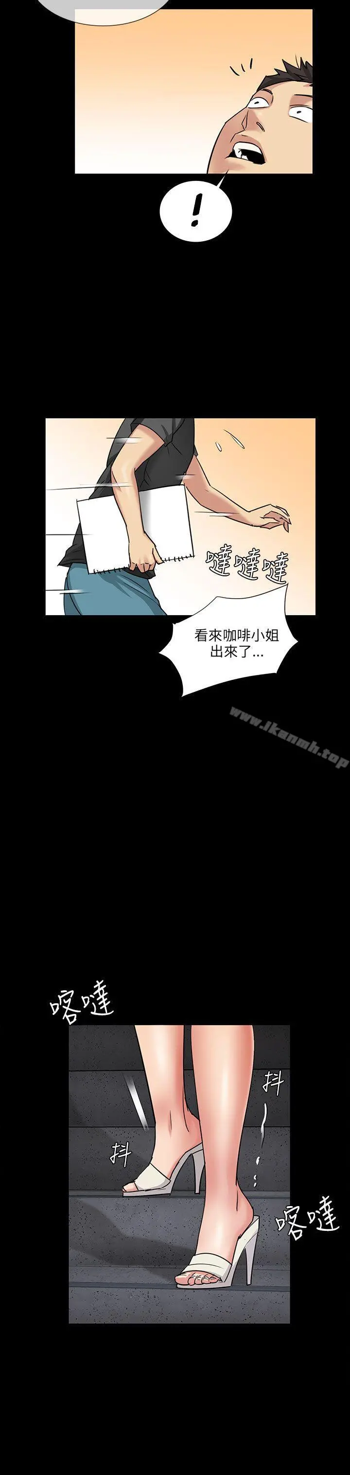 傀儡 第5话 第32页