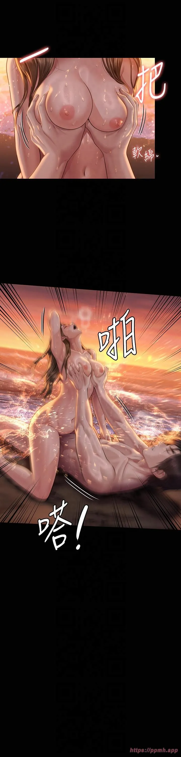 傀儡 第349章 第25页
