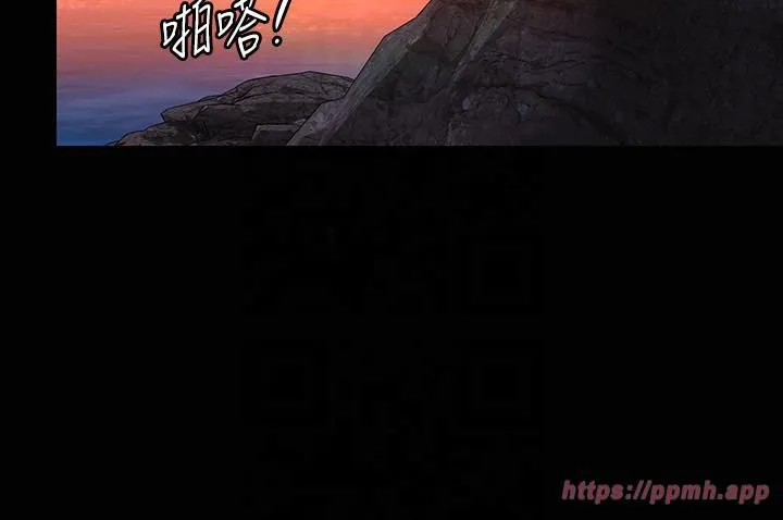 傀儡 第349章 第20页
