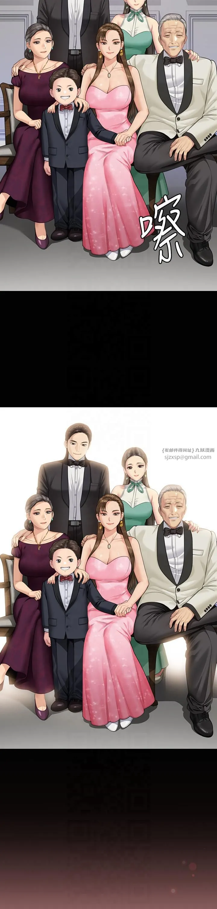 傀儡 第349章 第49页