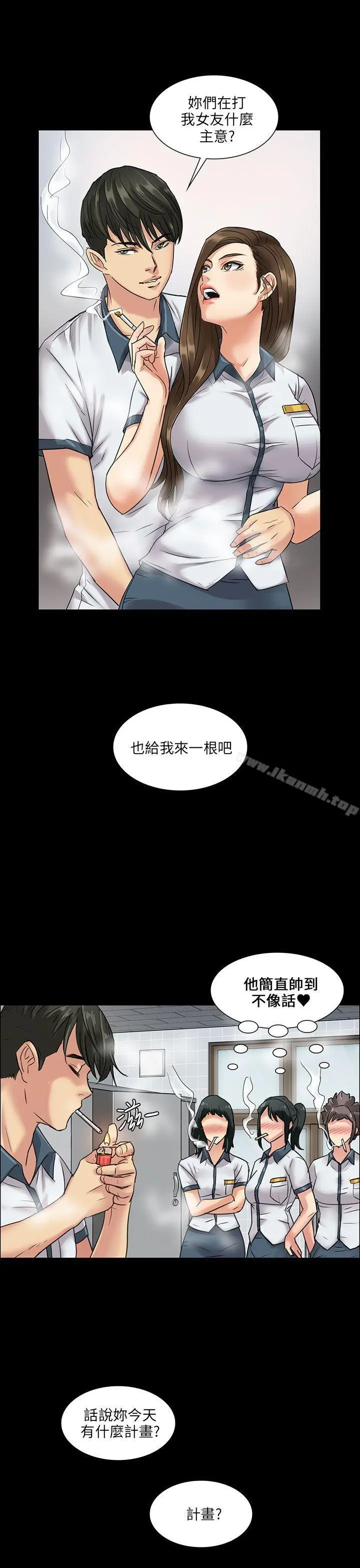 傀儡 第6话 第18页