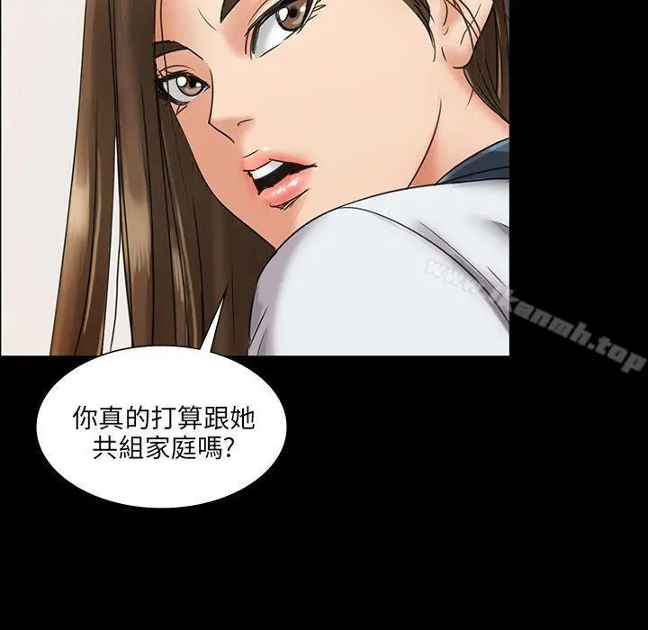 傀儡 第6话 第33页