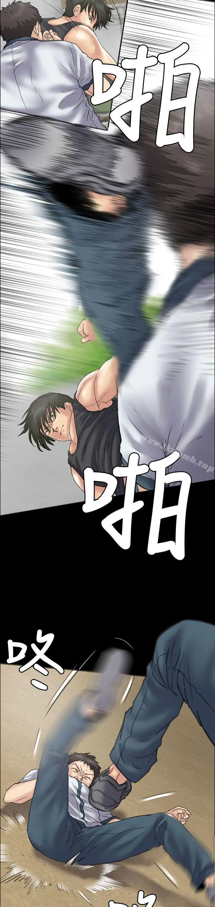 傀儡 第35话 第35页