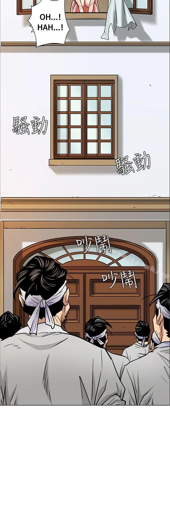 傀儡 第1话 第29页