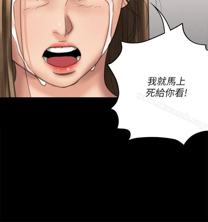 傀儡 第74话-今晚住我家吧 第22页