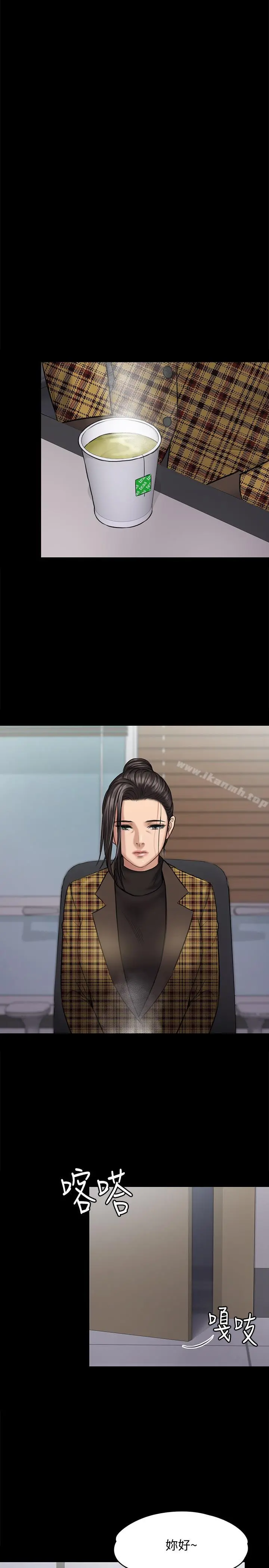 傀儡 第115话-达莉的酥胸 第13页