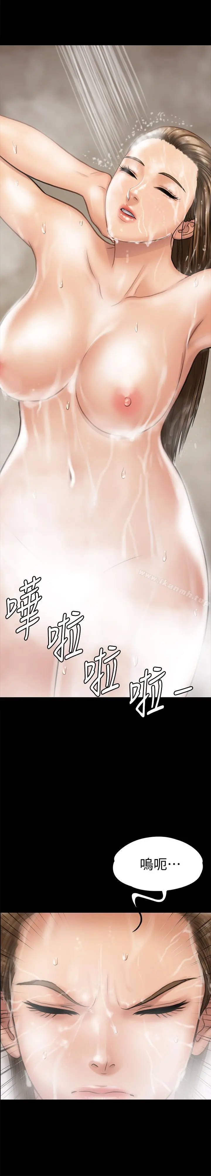 傀儡 第115话-达莉的酥胸 第27页