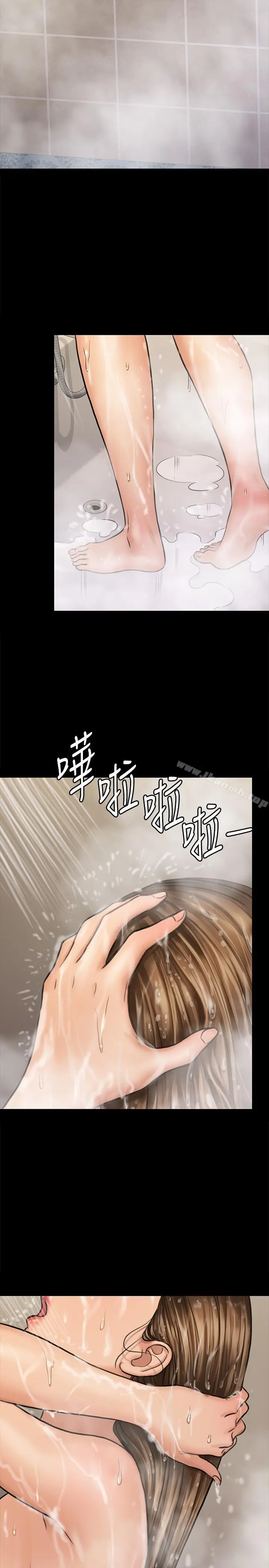 傀儡 第115话-达莉的酥胸 第24页