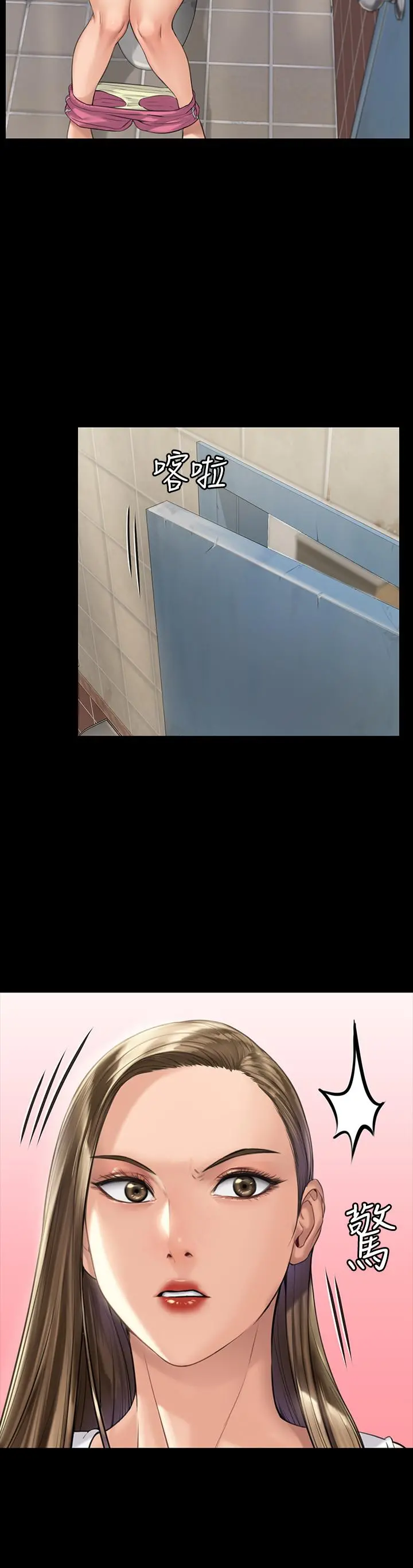傀儡 第178话-用左手画画被发现的骏彪爸 第27页