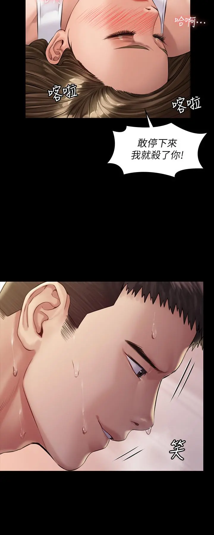 傀儡 第178话-用左手画画被发现的骏彪爸 第32页