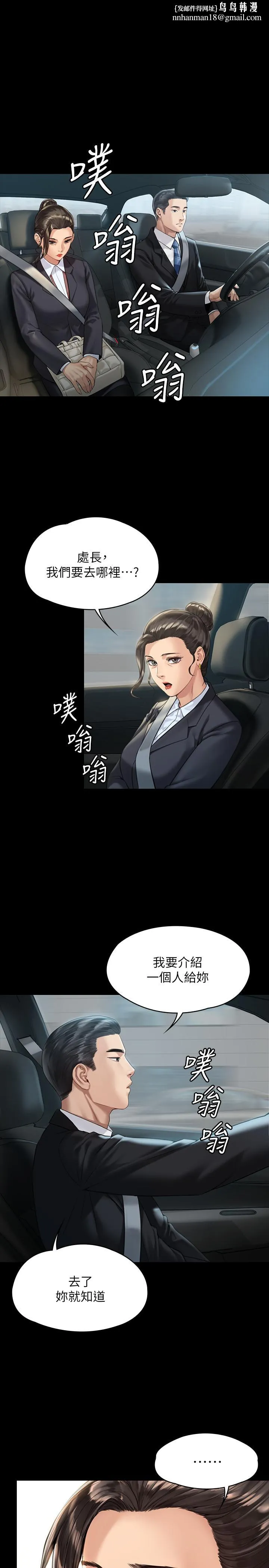 傀儡 第178话-用左手画画被发现的骏彪爸 第1页