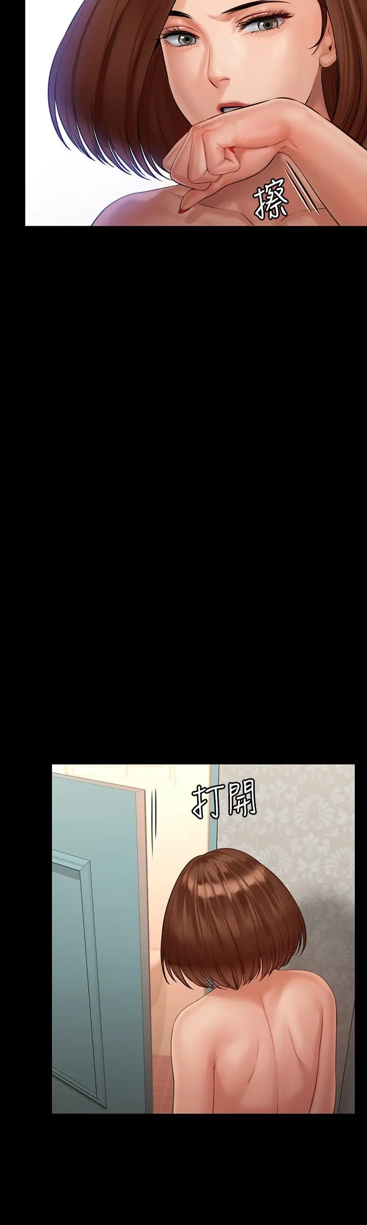 傀儡 第160话-在俊彪身上发浪的姐妹 第22页