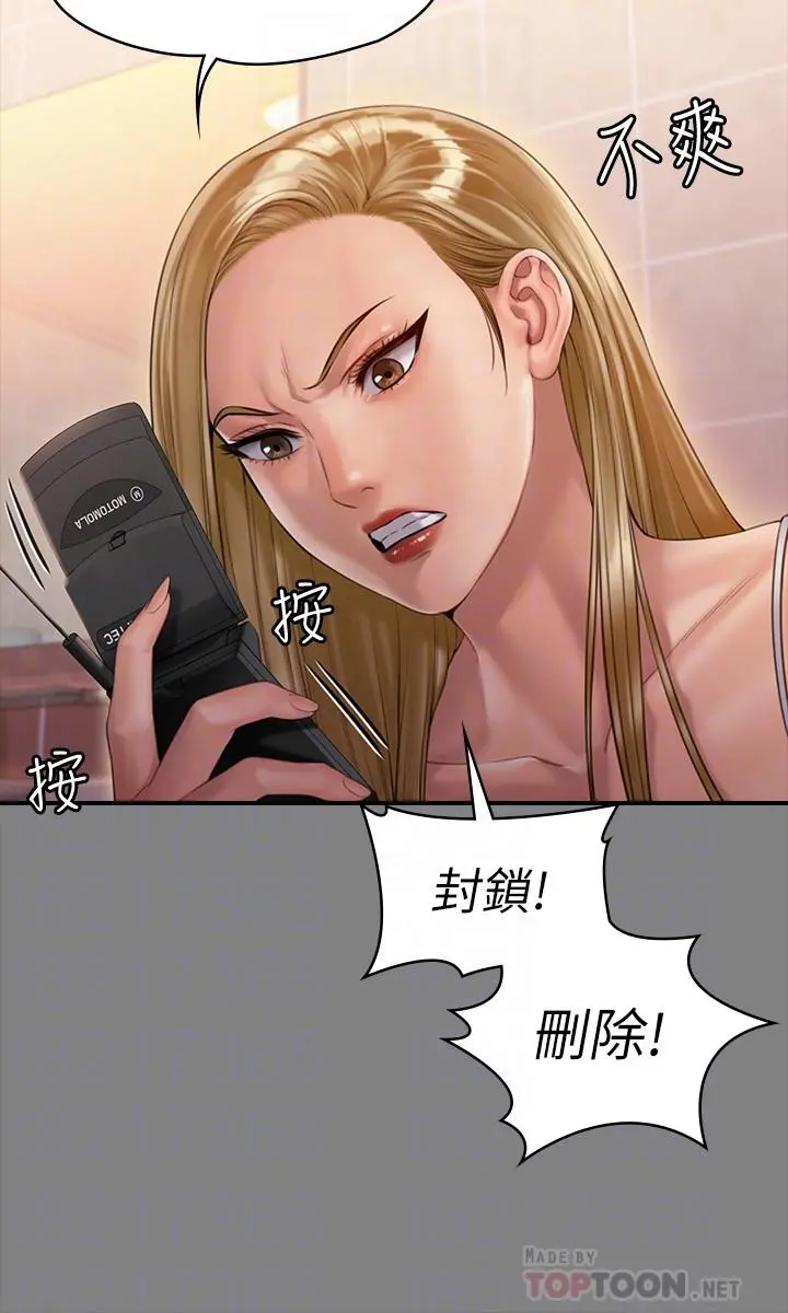 傀儡 第160话-在俊彪身上发浪的姐妹 第12页
